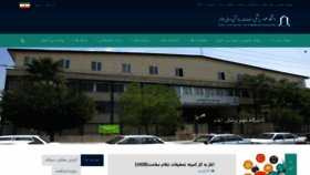 What Medilam.ac.ir website looked like in 2021 (2 years ago)