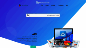 What Mohsensoft.com website looked like in 2021 (2 years ago)
