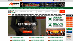 What Meifang8.com website looked like in 2021 (2 years ago)