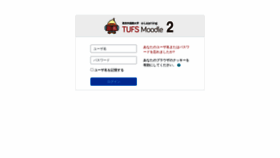 What Mdle.tufs.ac.jp website looked like in 2021 (2 years ago)