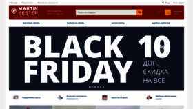 What Martinbester.com website looked like in 2021 (3 years ago)