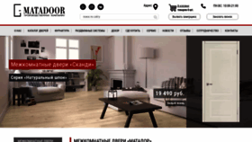 What Matadoor.ru website looked like in 2021 (2 years ago)
