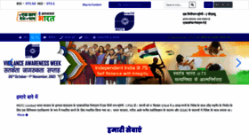 What Mstcindia.co.in website looked like in 2021 (2 years ago)