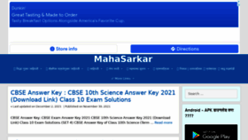 What Mahasarkar.co.in website looked like in 2021 (2 years ago)