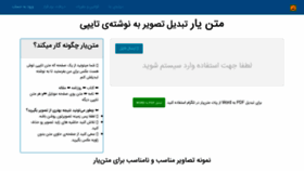 What Matnyaar.ir website looked like in 2021 (2 years ago)