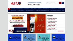 What Mepco.com.pk website looked like in 2021 (2 years ago)