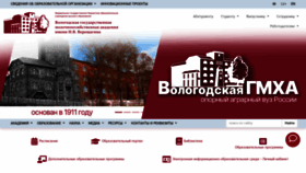 What Molochnoe.ru website looked like in 2021 (2 years ago)