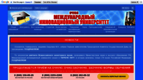 What Miu-sochi.ru website looked like in 2021 (2 years ago)