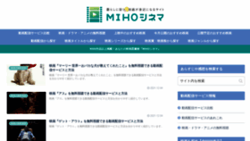 What Mihocinema.com website looked like in 2021 (2 years ago)