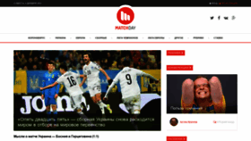 What Matchday.ua website looked like in 2021 (2 years ago)
