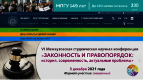 What Mpgu.org website looked like in 2021 (2 years ago)