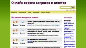 What Mnogootvetov.ru website looked like in 2021 (2 years ago)