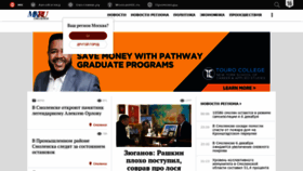 What Mk-smolensk.ru website looked like in 2021 (2 years ago)