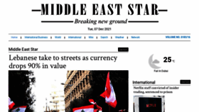 What Middleeaststar.com website looked like in 2021 (2 years ago)