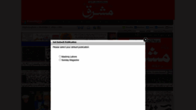 What Mashriqakhbar.com website looked like in 2021 (2 years ago)