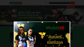 What Mixbet88.com website looked like in 2021 (2 years ago)