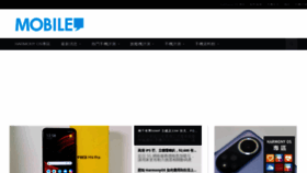 What Mobilemagazinehk.com website looked like in 2021 (2 years ago)