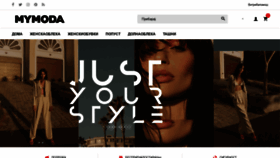 What Mymoda.mk website looked like in 2021 (2 years ago)