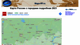 What Maps-rf.ru website looked like in 2021 (2 years ago)