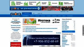 What Magnitogorsk-citystar.ru website looked like in 2021 (2 years ago)