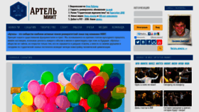 What Mymiit.ru website looked like in 2021 (2 years ago)