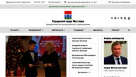 What Mytyshi.ru website looked like in 2021 (3 years ago)