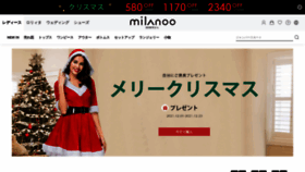 What Milanoo.jp website looked like in 2021 (2 years ago)
