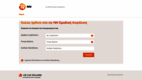 What Mynn-omadika.gr website looked like in 2021 (2 years ago)