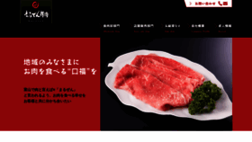 What Maruzen-shop.com website looked like in 2021 (2 years ago)