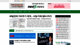 What Medifonews.com website looked like in 2021 (2 years ago)