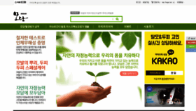 What Modamkorea.com website looked like in 2021 (2 years ago)