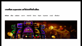 What Mixtellarestaurant.com website looked like in 2021 (2 years ago)
