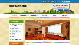 What Mitsuwa-f.com website looked like in 2021 (2 years ago)