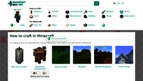 What Minecraft-max.net website looked like in 2021 (2 years ago)