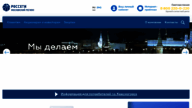 What Moesk.ru website looked like in 2021 (2 years ago)