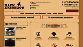 What Metallvrn.ru website looked like in 2021 (2 years ago)