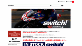 What Mini-bike.jp website looked like in 2021 (2 years ago)