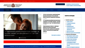 What Minsocium.ru website looked like in 2021 (2 years ago)