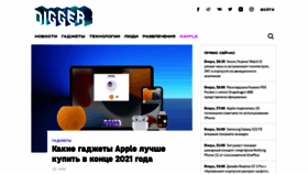 What Macdigger.ru website looked like in 2021 (2 years ago)