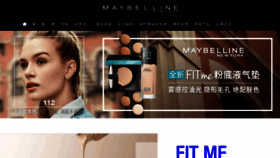 What Maybellinechina.com website looked like in 2021 (2 years ago)