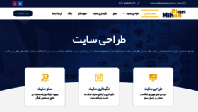 What Mihanplangroup.com website looked like in 2021 (2 years ago)