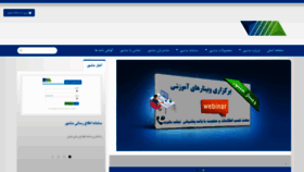 What Manshoor.co.ir website looked like in 2021 (2 years ago)