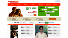 What Maheshwarimilan.com website looked like in 2021 (2 years ago)