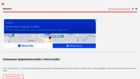 What Mimolex.ru website looked like in 2021 (3 years ago)