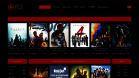 What Movie22hd.com website looked like in 2021 (2 years ago)