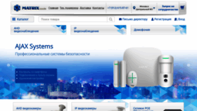 What Matrixcam.ru website looked like in 2022 (2 years ago)