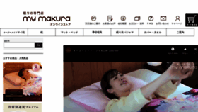 What Mymakura.com website looked like in 2022 (2 years ago)