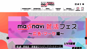 What Massnavi.com website looked like in 2022 (2 years ago)