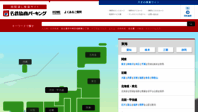 What Mkp.jp website looked like in 2022 (2 years ago)