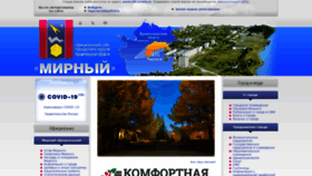 What Mirniy.ru website looked like in 2022 (2 years ago)